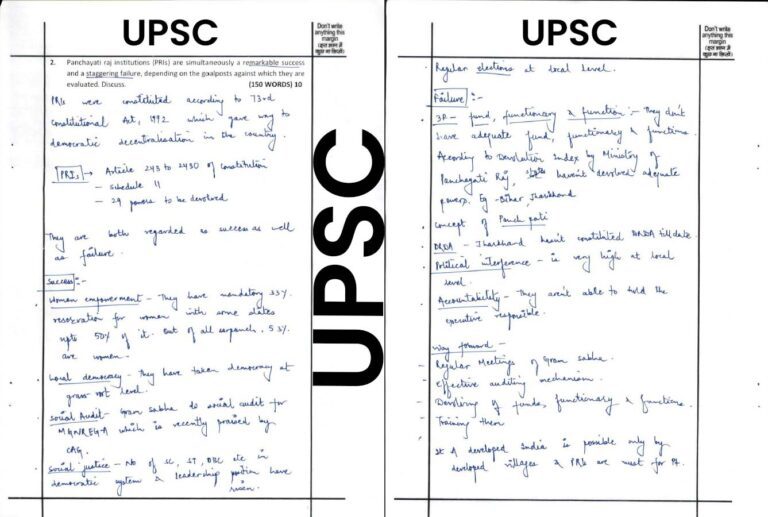 UPSC Examination